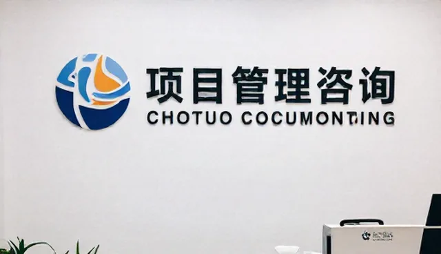 组织结构优化对沟通效率提升的实际影响